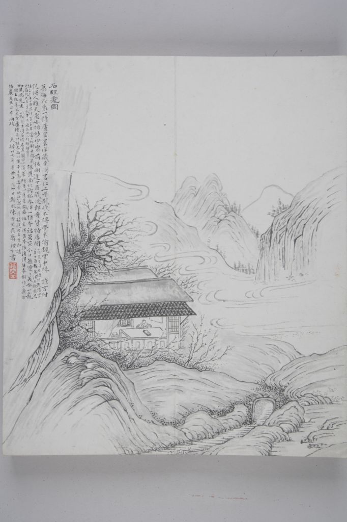 图片[19]-Remains of Xiping Stone Sutra-China Archive